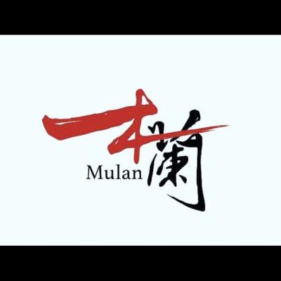 DJ Mulan